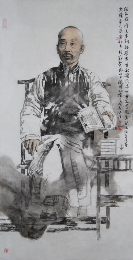 王野翔绘《段玉裁像》