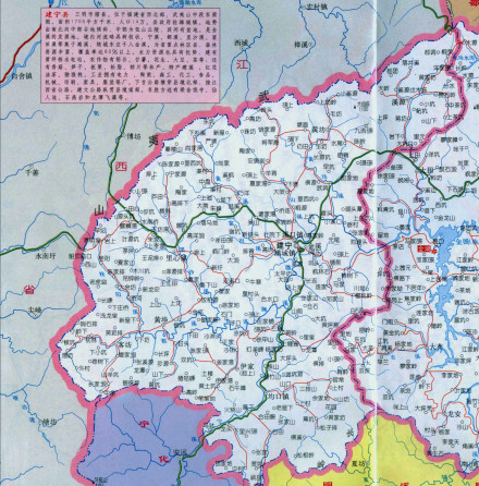 建宁县地图