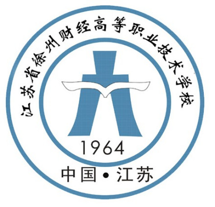 江苏省徐州财经高等职业技术学校校徽