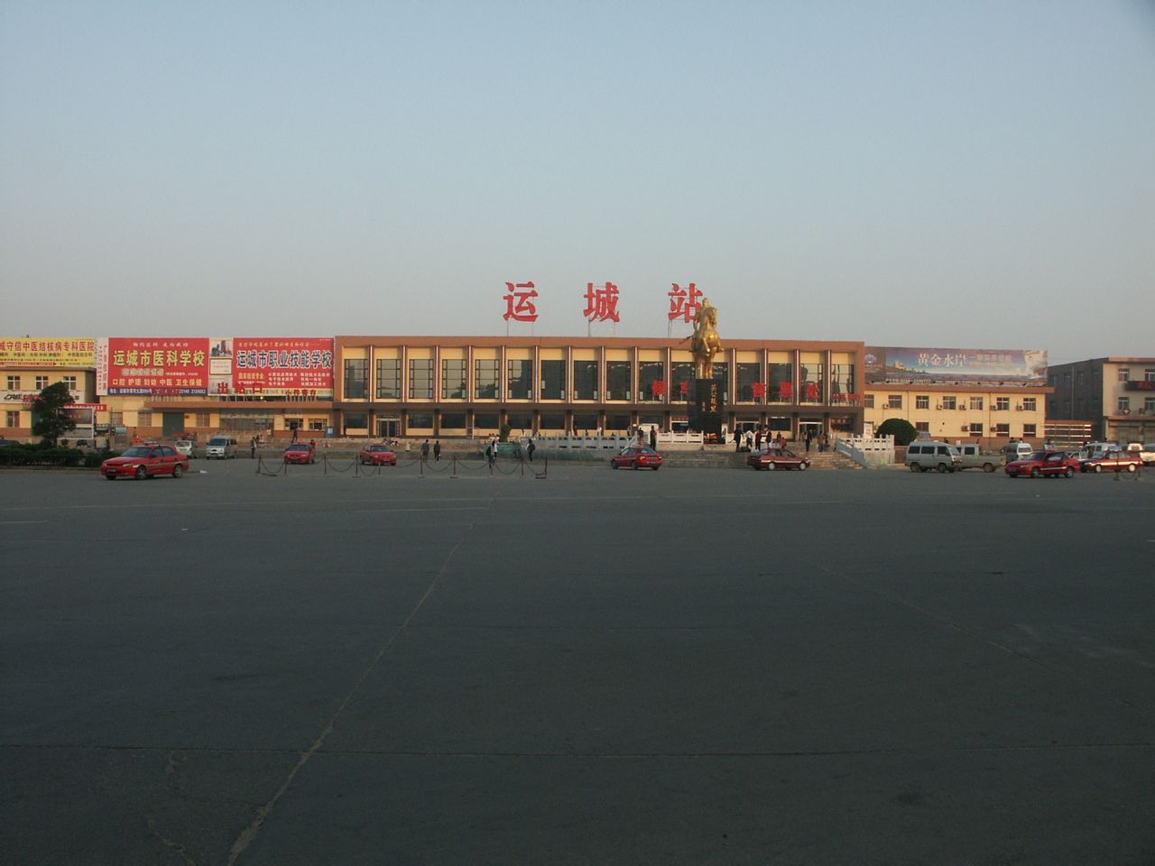 运城站站房
