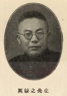 厉声教大伯父厉绥之