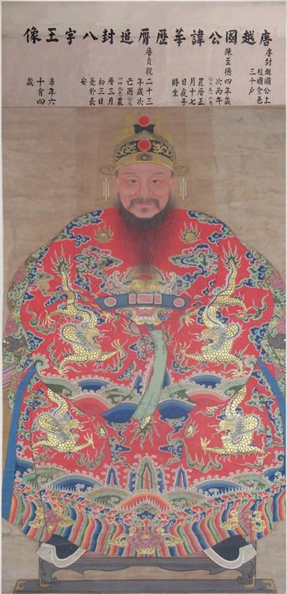 汪华画像