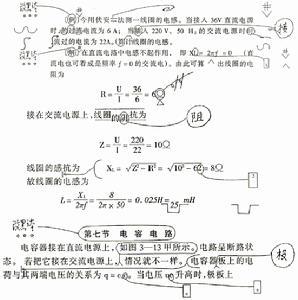 校对符号