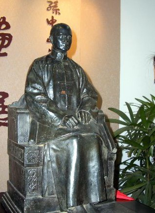 孙中山像