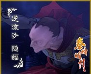 隐蝠