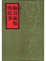 高晓声