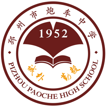 校徽