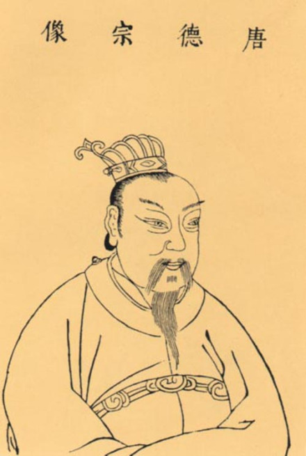 李适像，取自明代王圻辑，万历刻《三才图会》。 