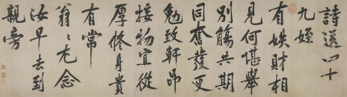 送四十九侄诗