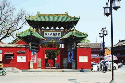 荡阴