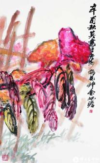 秋意正浓
