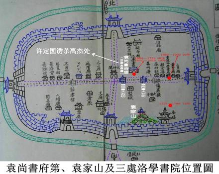 睢州许定国诱杀高杰处