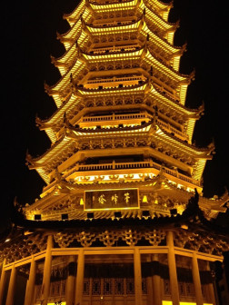 笔锋塔