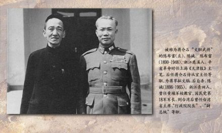 陈布雷（左）与陈诚