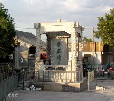 卢沟晓月