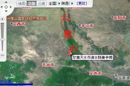 甘肃省 天水市 清水县 秦亭 地形图