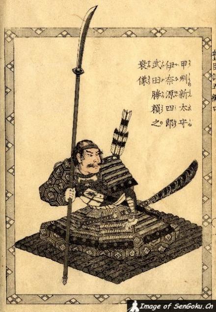 武田胜赖