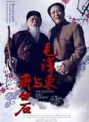 刘子枫