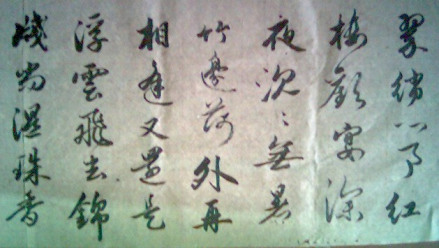 赵以夫个人诗篇