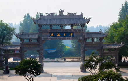 香积寺