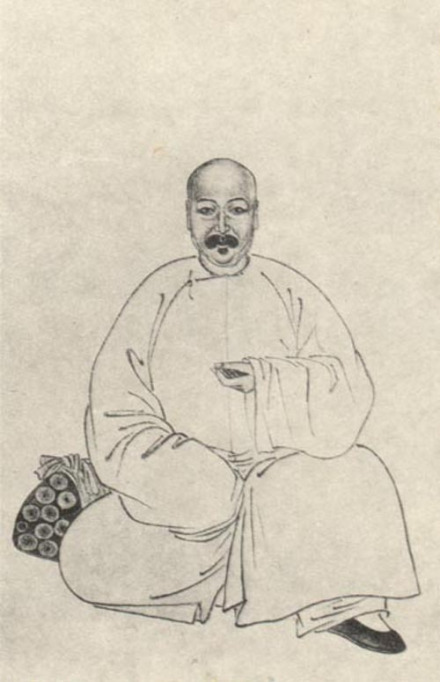 刘寿曾像 