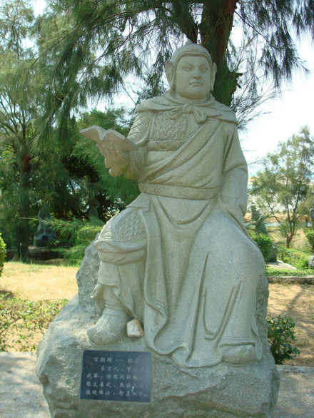 崇武石雕工艺博览园中的韩滔雕塑