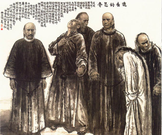 戊戌变法