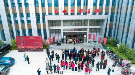 麻城市图书馆
