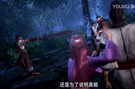 吴旷自证身份，兄弟终重逢