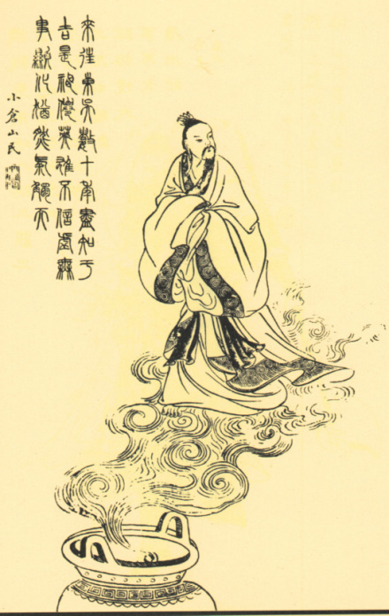 《图像三国志》中的题跋 