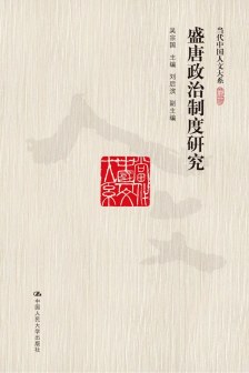 吴宗国的书籍