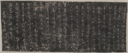 吕大器《登蓬莱阁》（1642）