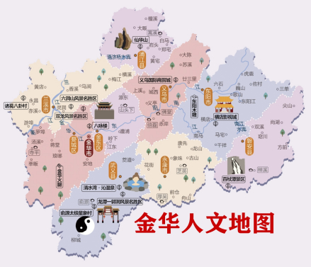 金华人文地图
