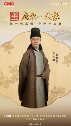 张优