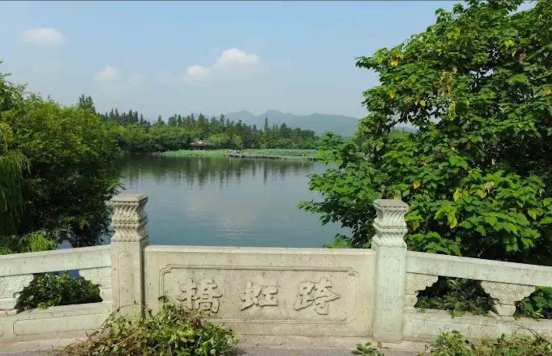 跨虹桥
