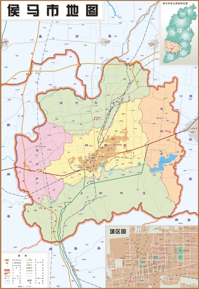  侯马市地图