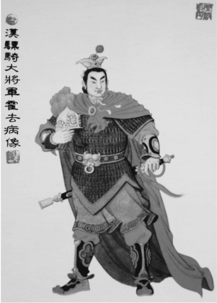 霍去病像 