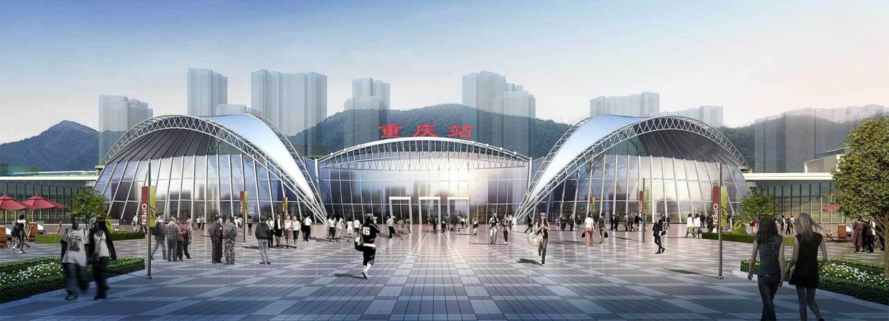重庆站设计图
