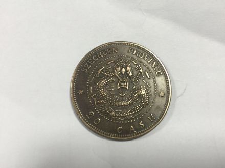 SZECHUEN PROVINCE 20 CASH
