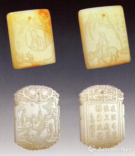 明代子冈牌（上）清代子冈牌（下）