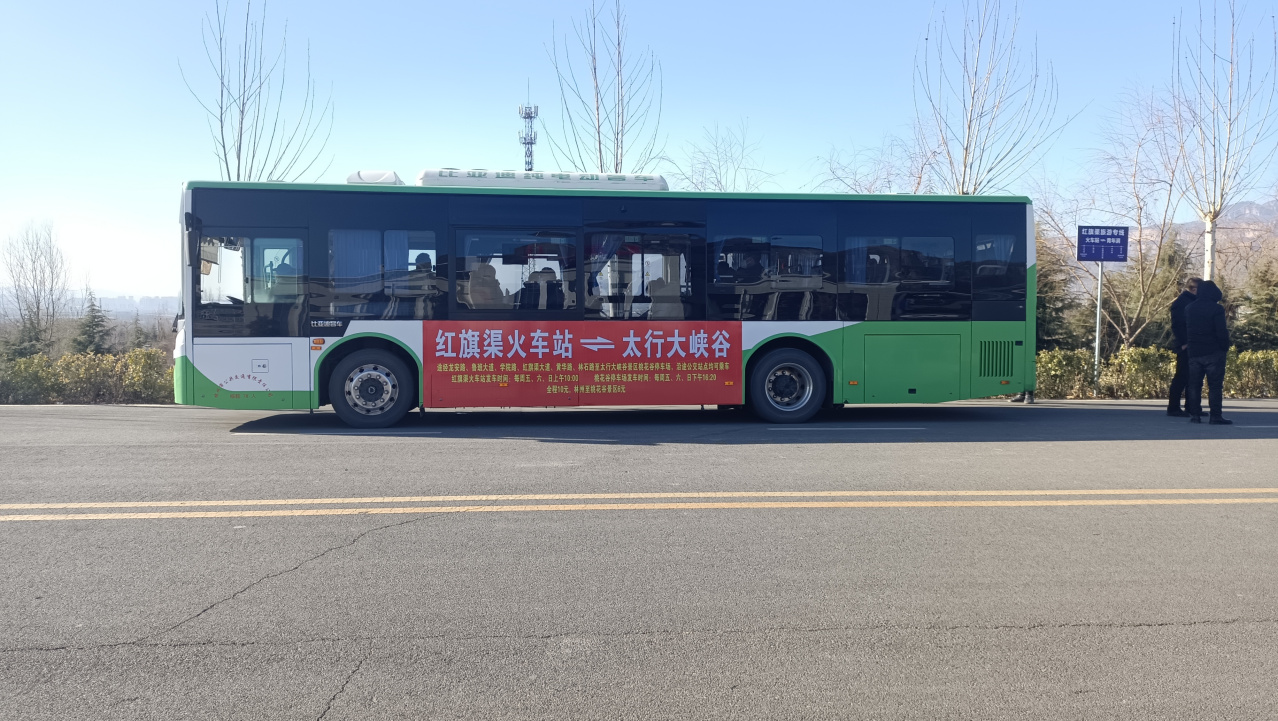 安阳公交林州10路