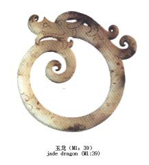 三角圩汉墓群玉龙