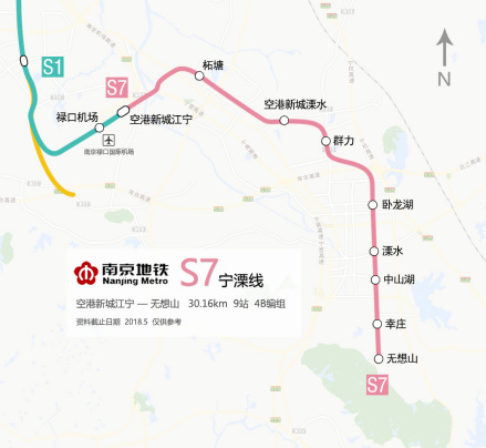 南京地铁S7宁溧线线路示意图