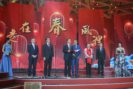 走在春风里——2019华侨华人春节大联欢