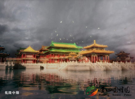 圆明园复原图
