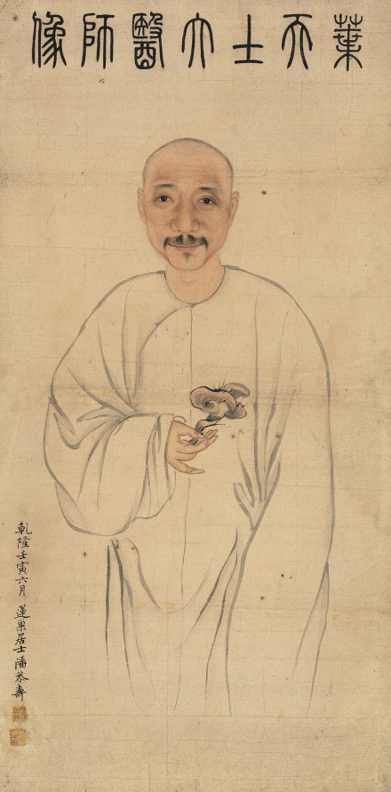 叶天士像