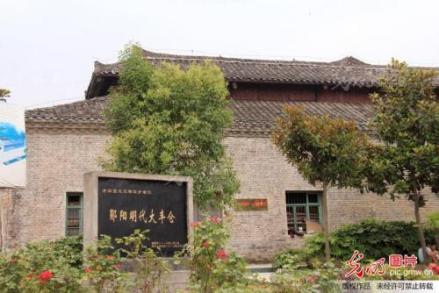 郧阳大丰仓