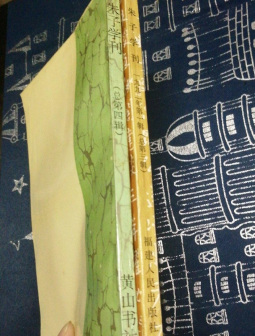 朱子学刊（总第三辑） ，朱子学刊（总第四辑）