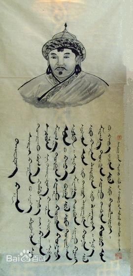 图2 回鹘式蒙古文