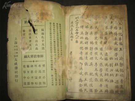 著述图片